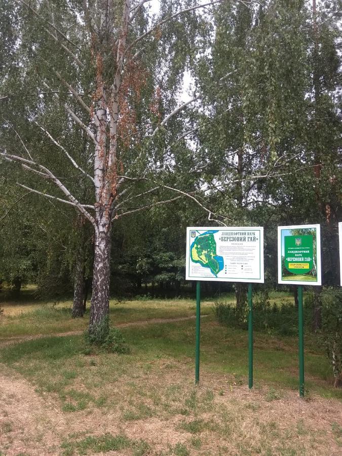 Бутік-Отель "Lavanda" Myrhorod Exterior photo